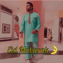 Eid Mubarak Eed Mubarak GIF - Eid Mubarak Eed Mubarak Ied Mubarak GIFs