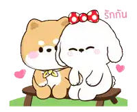 a brown dog and a white dog are sitting on a bench together