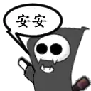 a grim reaper with a speech bubble and a bat .