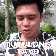 Tutulong Tayo Kimpoy Feliciano GIF - Tutulong Tayo Kimpoy Feliciano Tulungan Natin Sila GIFs