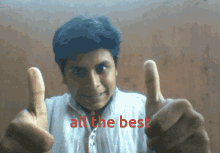 All The Best Good GIF - All The Best Good Like GIFs