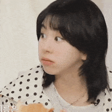 Chaeyoung Shocked GIF - Chaeyoung Shocked Face GIFs