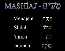 a black background with the word mashiah in purple letters