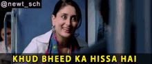 Jab We Met Kareena Kapoor GIF - Jab We Met Kareena Kapoor Khud Bheed Ka Hissa Hai GIFs