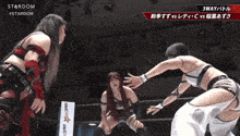 a female wrestling match is being broadcasted on stardom