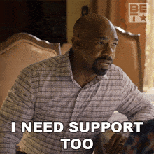 I Need Support Too Calvin Jordan GIF - I Need Support Too Calvin Jordan Kingdom Business GIFs