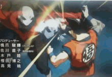 a cartoon of goku and jiren from dragon ball