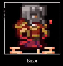 a pixel art of a person with the word blaja on the bottom right corner