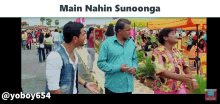 Main Nahin Sunoonga Main Nahi Sunoonga GIF - Main Nahin Sunoonga Main Nahi Sunoonga Mujhe Suna Nahi GIFs