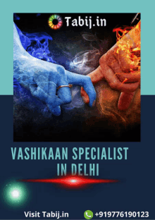 Vashikaran Specialist In Delhi GIF