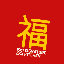 Cny2020 Signature Kitchen GIF - Cny2020 Signature Kitchen Gong Xi Fa Chai GIFs