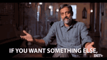 If You Want Something Else You Need To Deisgn A Different System GIF - If You Want Something Else You Need To Deisgn A Different System Injustice GIFs