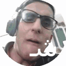 a woman wearing sunglasses and headphones is making a funny face .