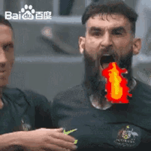 世界杯 怒 喷火 GIF - Fifa World Cup Angry Pissed Off GIFs