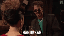 Hanukkah Celebration GIF