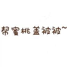 gif tkthao219