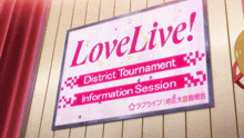 Love Live Announcer GIF - Love Live Announcer Akiba Reporter GIFs