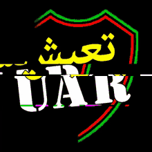 Slj Logo GIF