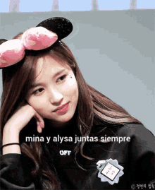 Myoui Mina Mina Twice GIF - Myoui Mina Mina Twice Mina GIFs
