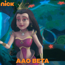 Aao Beta Queen GIF - Aao Beta Queen Rudra GIFs