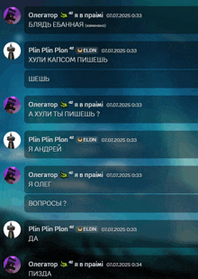 a screenshot of a text conversation between a man and a woman
