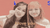two girls standing next to each other with the words i love you