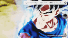 Goku Vs Kefla GIF - Goku Vs Kefla GIFs