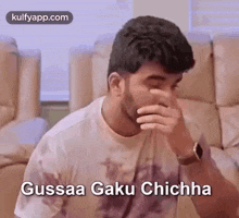 Gussaa Gaku Chiccha.Gif GIF - Gussaa Gaku Chiccha Sid Srikanthreddy Nri GIFs