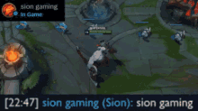 Sion Gaming Sion GIF - Sion Gaming Sion GIFs