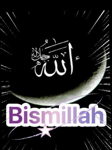 Allah Bismillah GIF - Allah Bismillah - Discover & Share GIFs