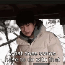 What Does Sunoo Have To Do With That Sunoo GIF - What Does Sunoo Have To Do With That Sunoo Sunoo Enhypen GIFs