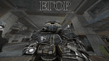 a screenshot of a video game that says etor