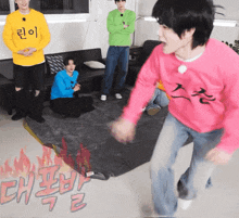 a man in a pink sweater with korean writing on it