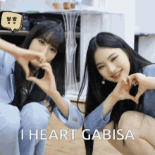 Gabisa Yoonisa GIF - Gabisa Yoonisa Yoon GIFs