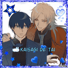 a picture of two anime characters with kaisagi de tai written in the corner
