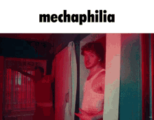 GIF