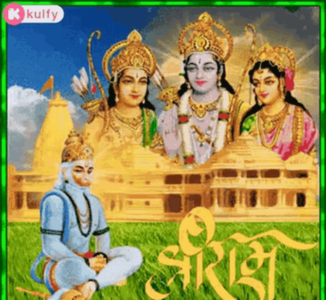 Jai Sriram Hanuman Gif Jai Sriram Hanuman Sri Rama Discover Share