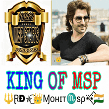Mohit Msp Star'S GIF