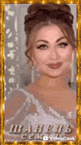 a woman in a wedding dress is in a gold frame with videocook written on it