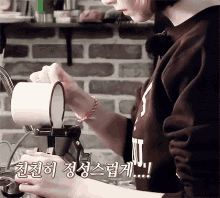 a woman is pouring coffee into a cup with a machine .