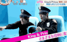 two men dressed as police officers are playing a game with king and prince written on the bottom