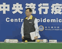 Cdc Master Here GIF - Cdc Master Here Smile GIFs
