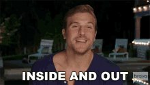 Inside And Out Summer House GIF