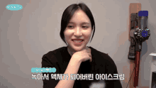 Twice Tv Mina Tv GIF - Twice Tv Mina Tv Happy Childrens Day GIFs
