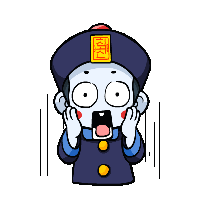 Jiangshi Cute Sticker - Jiangshi Cute Surprised Stickers