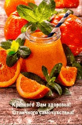 здоровья апельсины GIF - здоровья апельсины GIFs