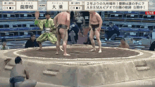 Satsumao Butt Slap GIF - Satsumao Butt Slap Sumo Wrestler GIFs