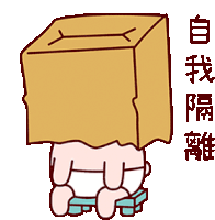 a cartoon character has a cardboard box on his head