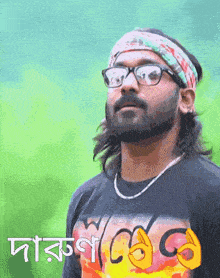 a man with a beard wearing glasses and a headband with the letters cg on it