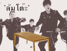 คว่ำโต๊ะ ล้มโต๊ะ พลิกโต๊ะ GIF - Exo Table Flip Luhan GIFs